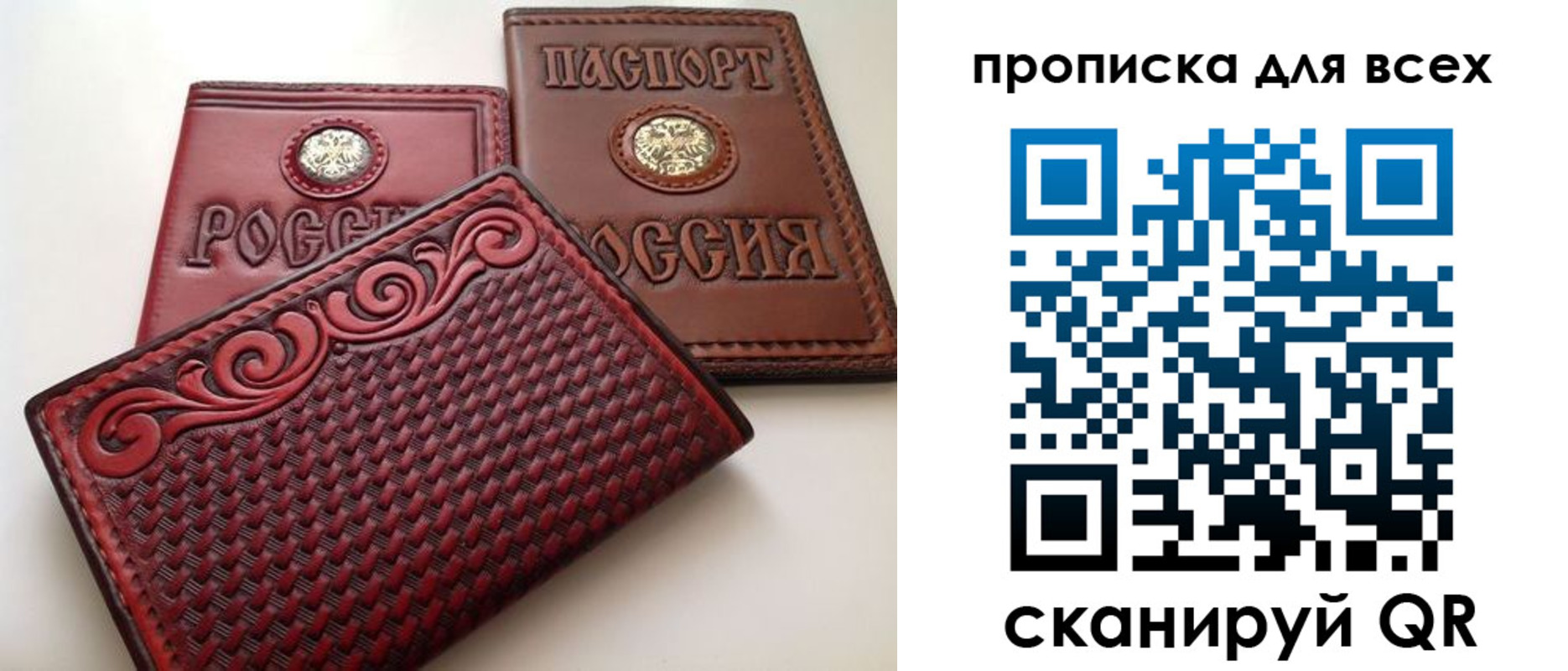 миграционный учет в Среднеуральске